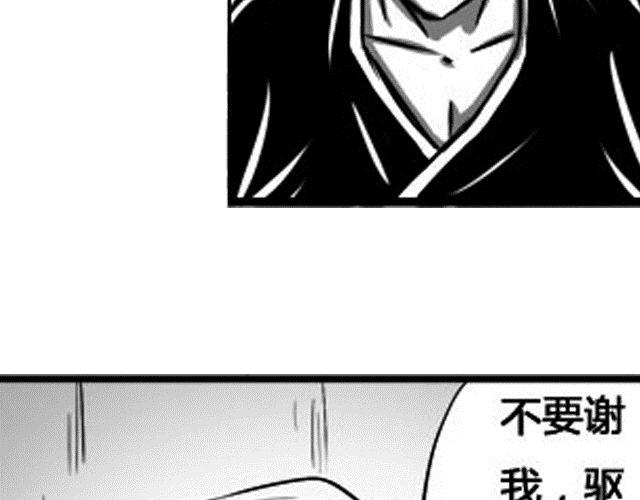 第四话 血祭11