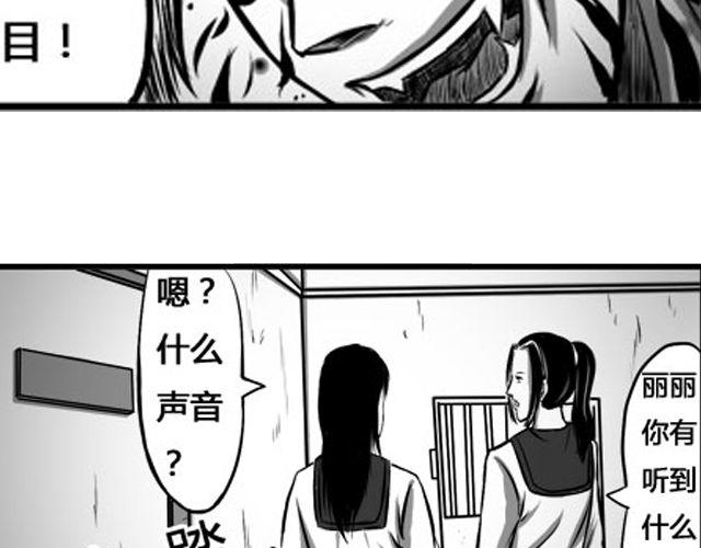 第四话 血祭58