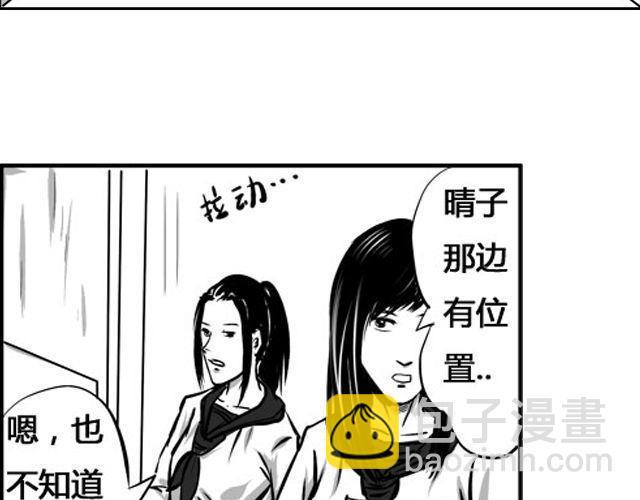 第三话 真相13