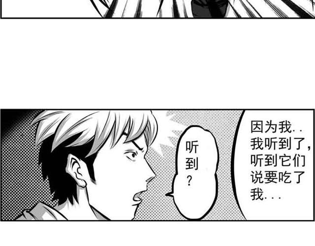 第一话43