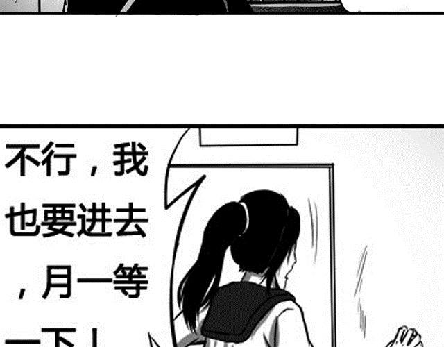 第四话 血祭16