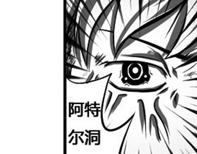 第四话 血祭25