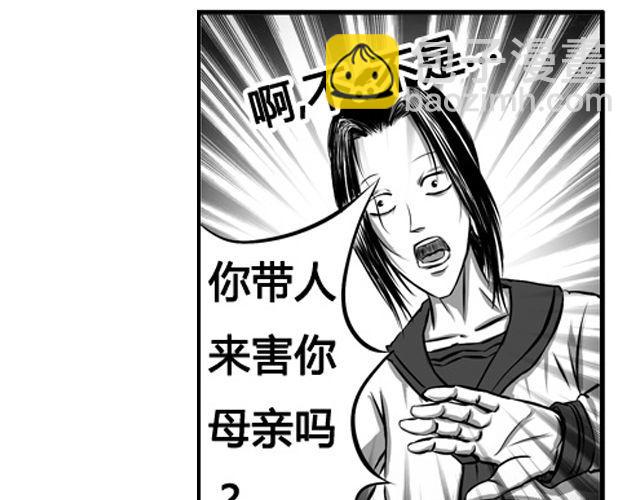 第五话 真身？4