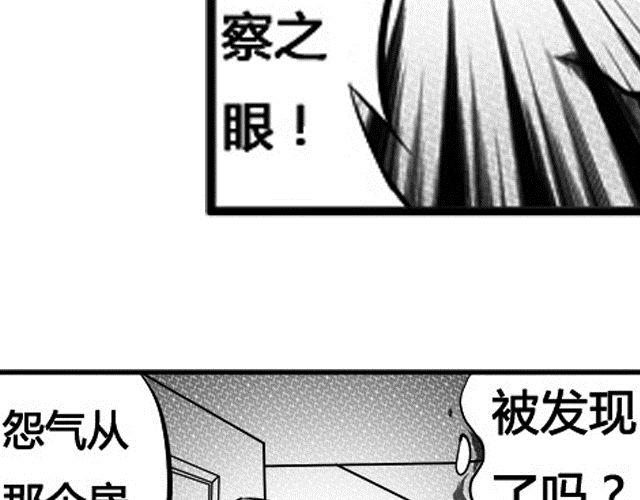 第四话 血祭26