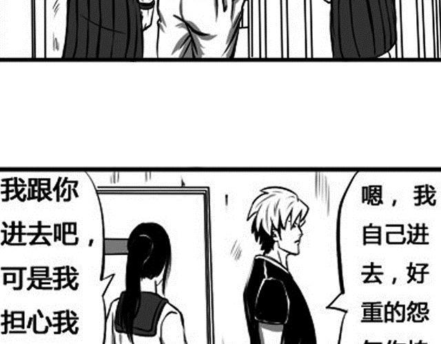 第四话 血祭3