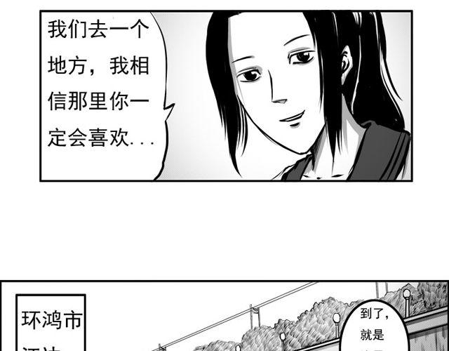 第二话 聚魔人偶36