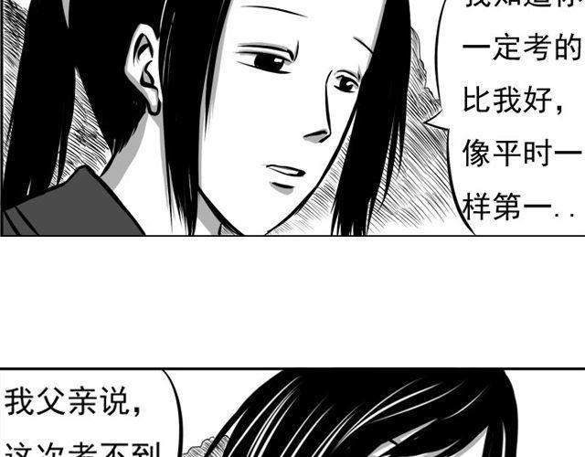 第二话 聚魔人偶41