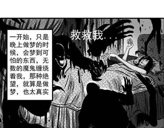 第一话35