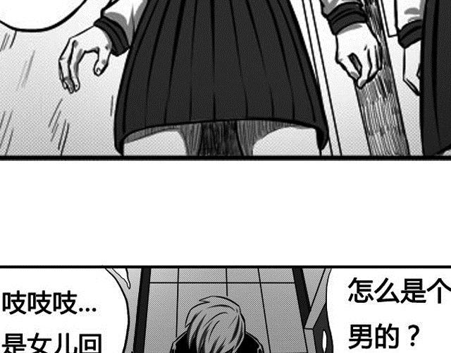 第四话 血祭23
