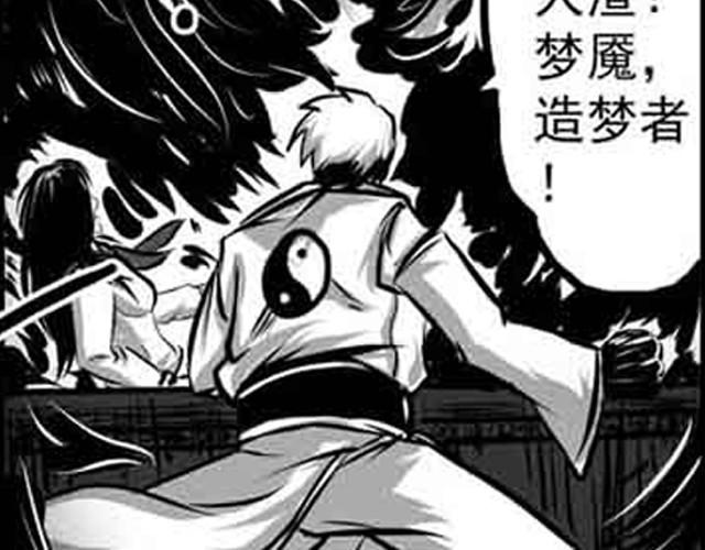 第一话66