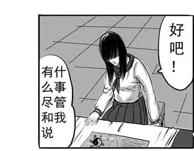 第一话26