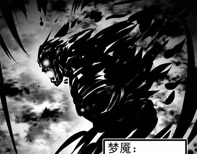 第二话 聚魔人偶0