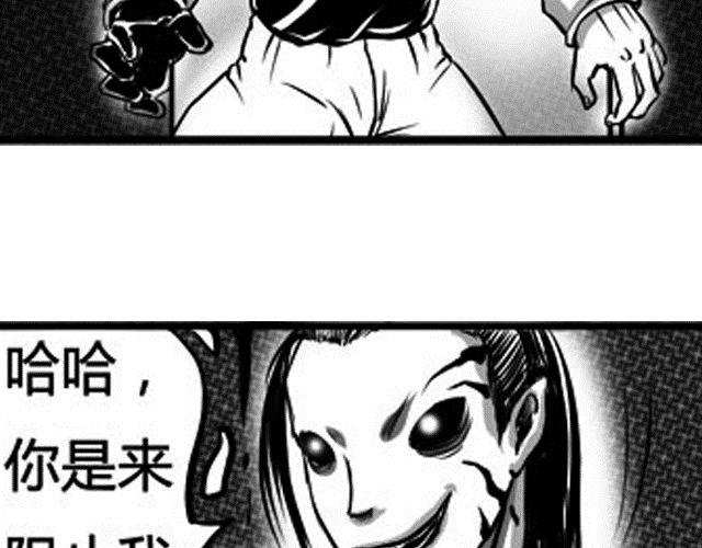 第四话 血祭34
