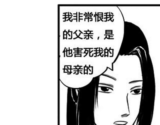 第四话 血祭6