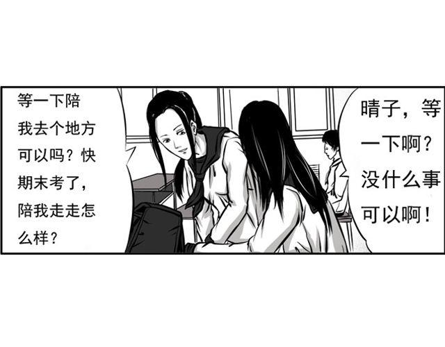 第二话 聚魔人偶35