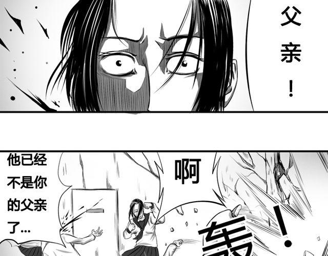 第五话 真身？11