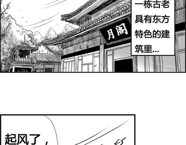 第三话 真相1