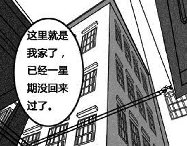 第四话 血祭0