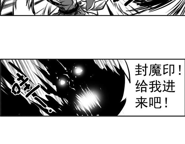 第二话 聚魔人偶11