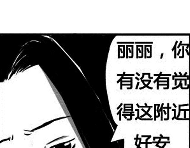 第四话 血祭20