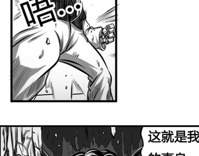 第五话 真身？13