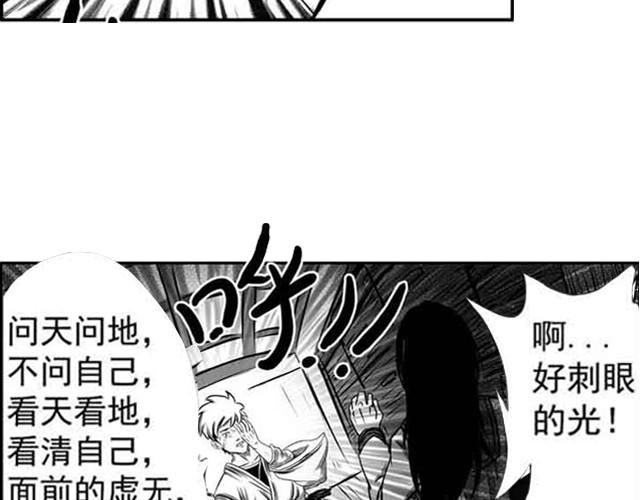 第一话54