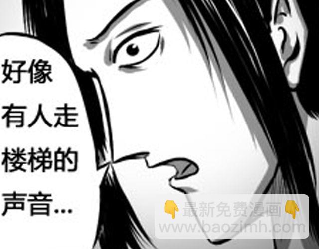 第四话 血祭60