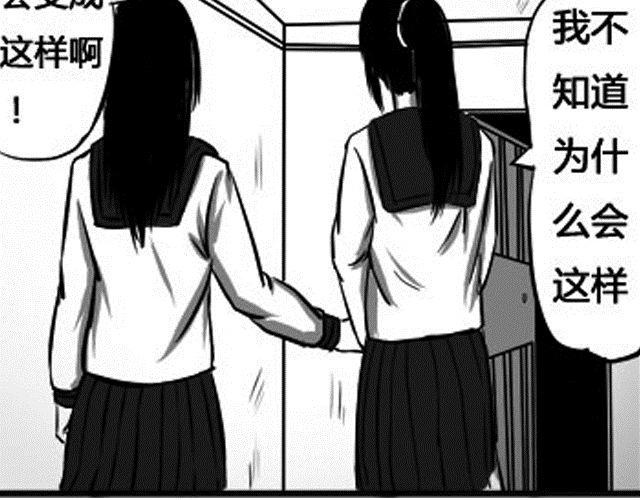 第四话 血祭14