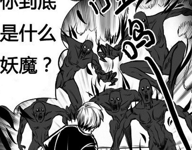 第四话 血祭41