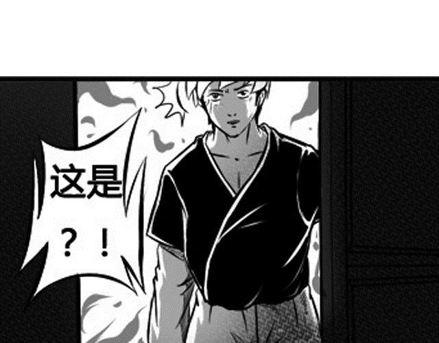第四话 血祭30