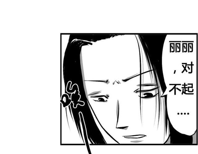 第三话 真相30