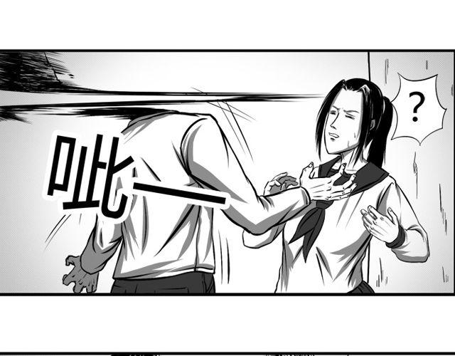第五话 真身？10