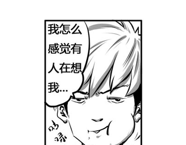 第三话 真相11