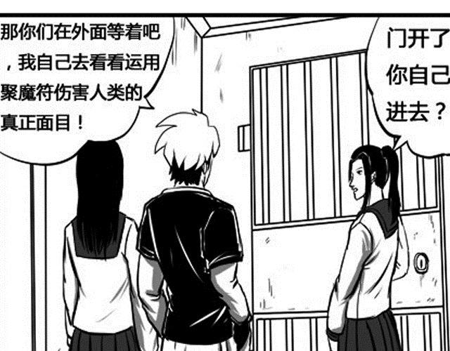 第四话 血祭2