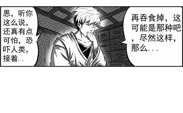 第一话50
