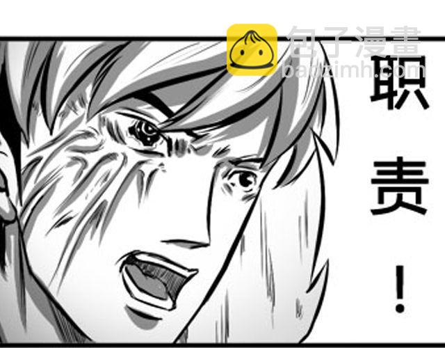 第四话 血祭56