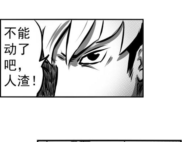 第二话 聚魔人偶4