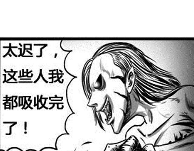 第四话 血祭36