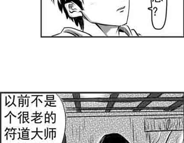 第一话21