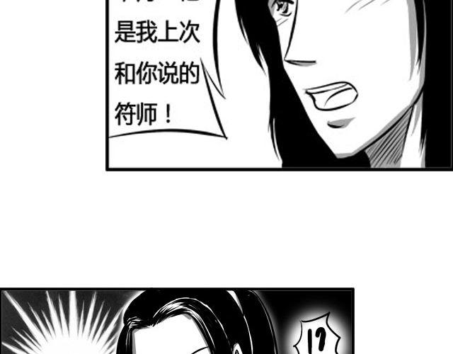第三话 真相21
