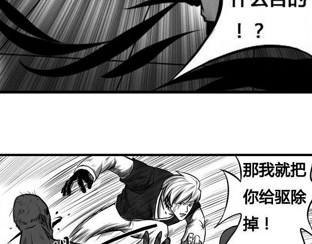 第四话 血祭43