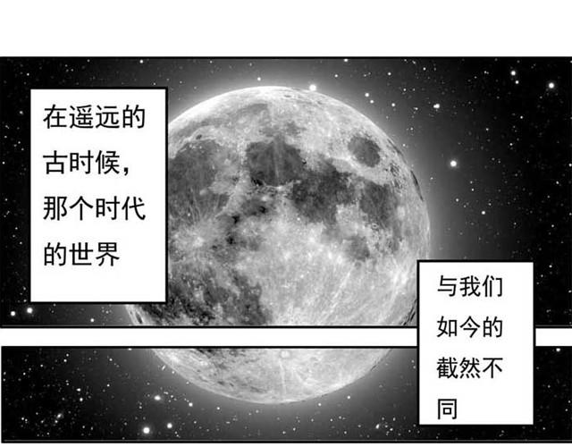 第一话2