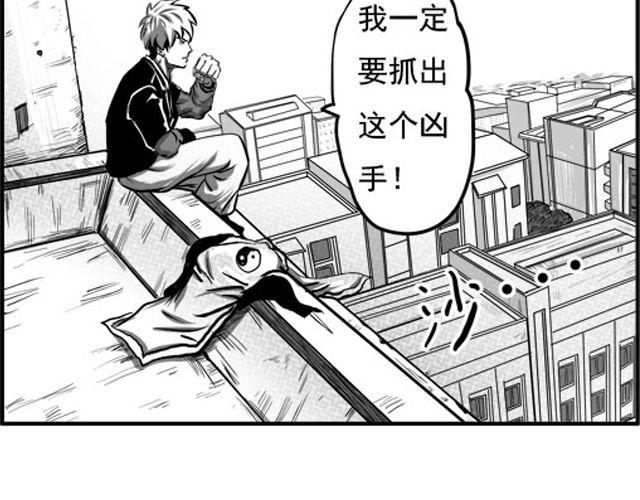 第二话 聚魔人偶30