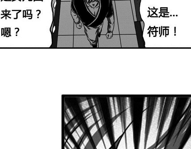 第四话 血祭24