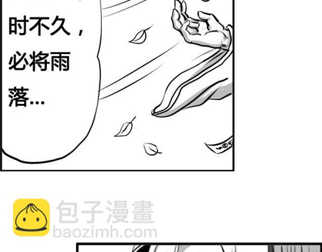 第三话 真相2