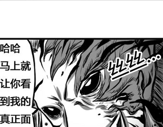 第四话 血祭57