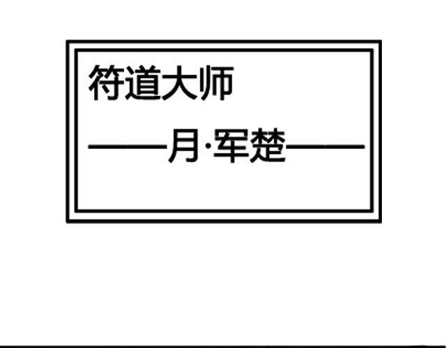 第三话 真相9