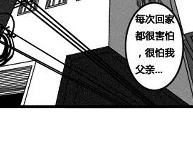 第四话 血祭1