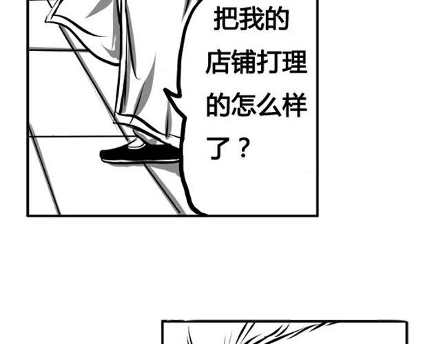 第三话 真相6