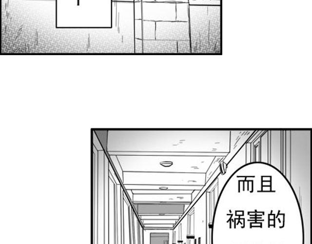 第二话 聚魔人偶27